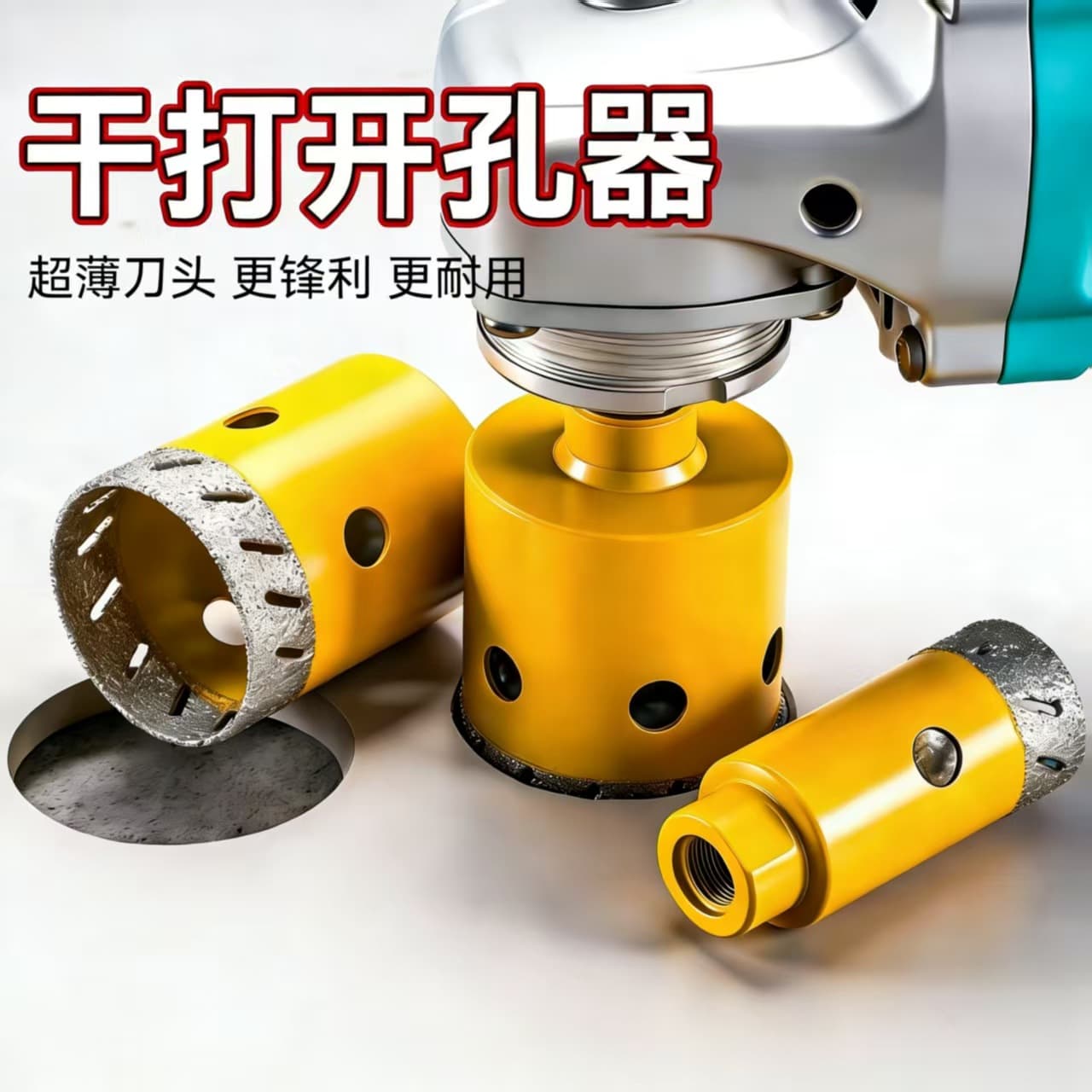 Angle grinder hole opener dry drill ceramic tile rock slab marble material hand grinder glass ceramic full ceramic tile hole opener