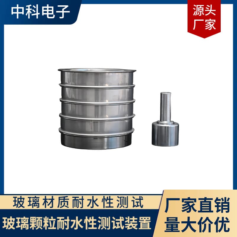 YBB00322005-2-2015 Medium Borosilicate Glass Ampoule Particle Water Resistance Test Apparatus