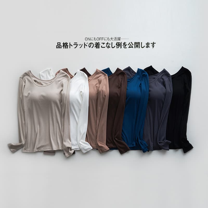 Braless integrated ribbed long-sleeve T-shirt, women's autumn/winter outerwear round neck base innerwear manufacturer wholesale.