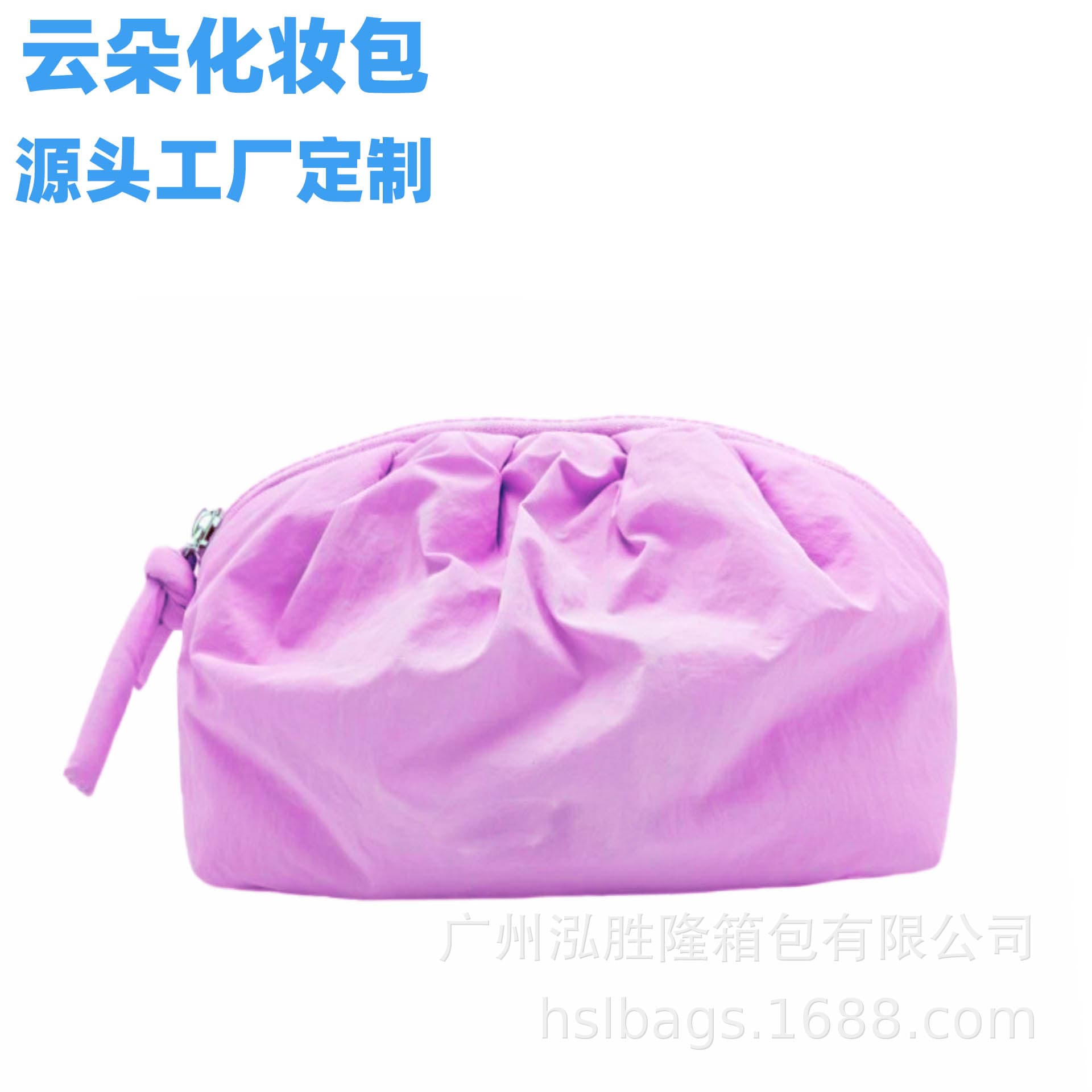 Cloud Cosmetic Bag Puff Makeup Bag Portable Travel Bag Bubble Cosmetic Bag Toiletry Bag Source Custom Factory
