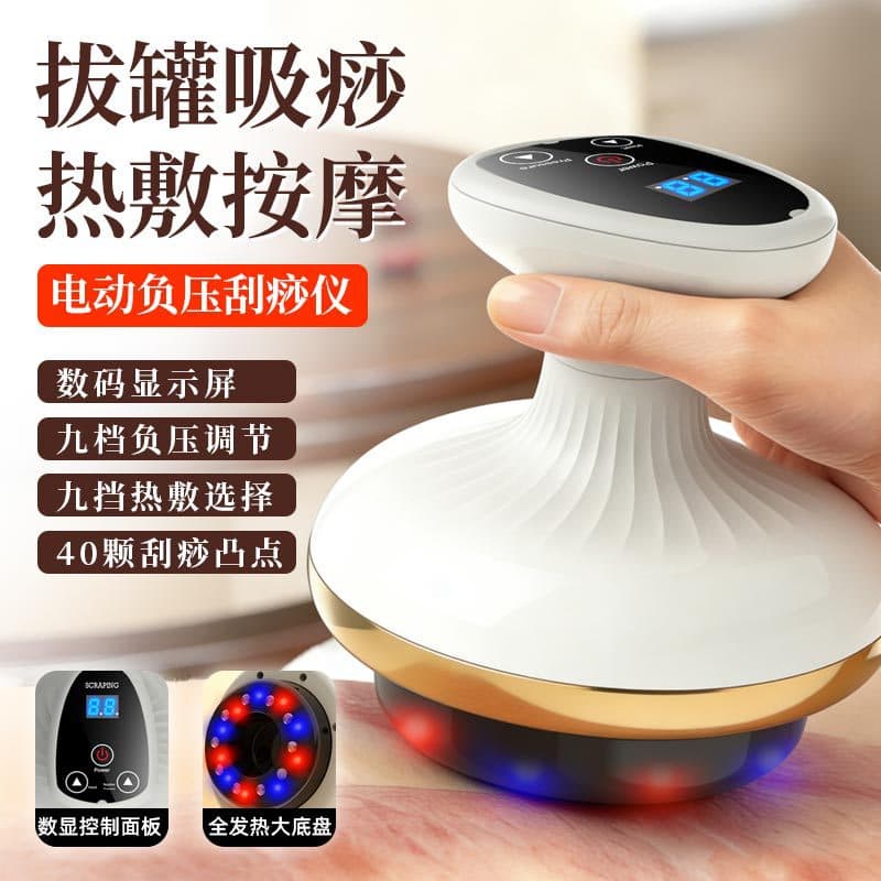Cross-Border Electric Gua Sha Massager Beauty Device Massage Cupping Instrument Electric Meridian Brush Home Use Belly Massage Gua Sha Board