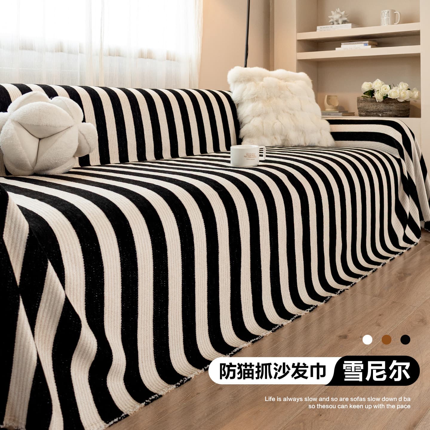 Thickened Chenille Sofa Cover 2026 New Season All-Purpose Sofa Throw, One-Piece Full Cover, Anti-Cat Scratch Protector
