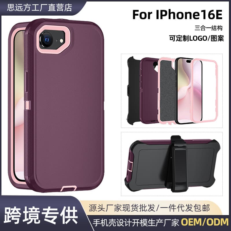 Cross-border applicable new Apple iPhone17e 16e SE2 three-proof robot solid color mobile phone case anti-fall ready stock