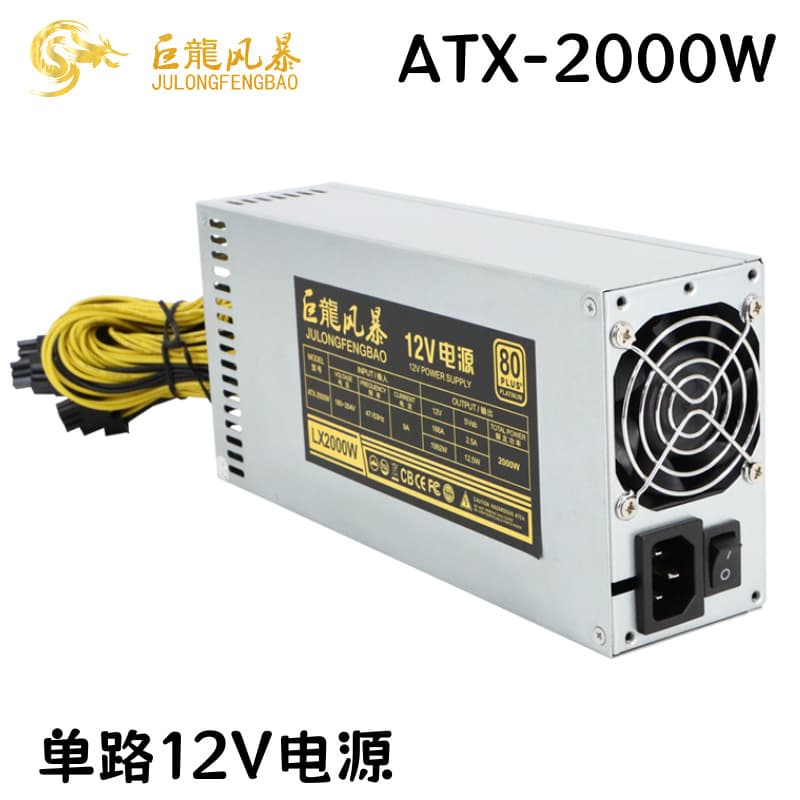 Dragon Storm 12V Single Rail 2U 2000W 2200W 2400W 2500W 2600W 2800W Server Power Supply