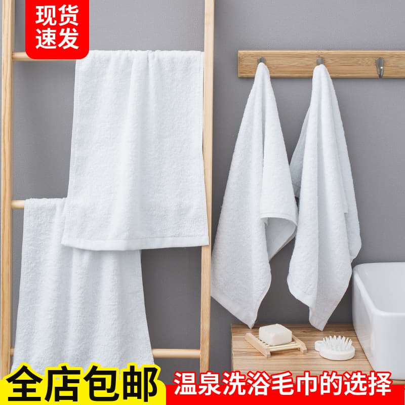 Disposable White Towels, All-Cotton for Hotels, Spas, Saunas, High-Yang Manufacturer Wholesale with Logo Customization