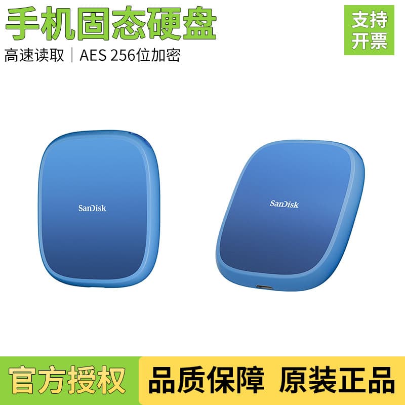 SanDisk Magnetic E62C Creator Portable SSD - Mobile Expansion Direct Connect to Phone and Laptop