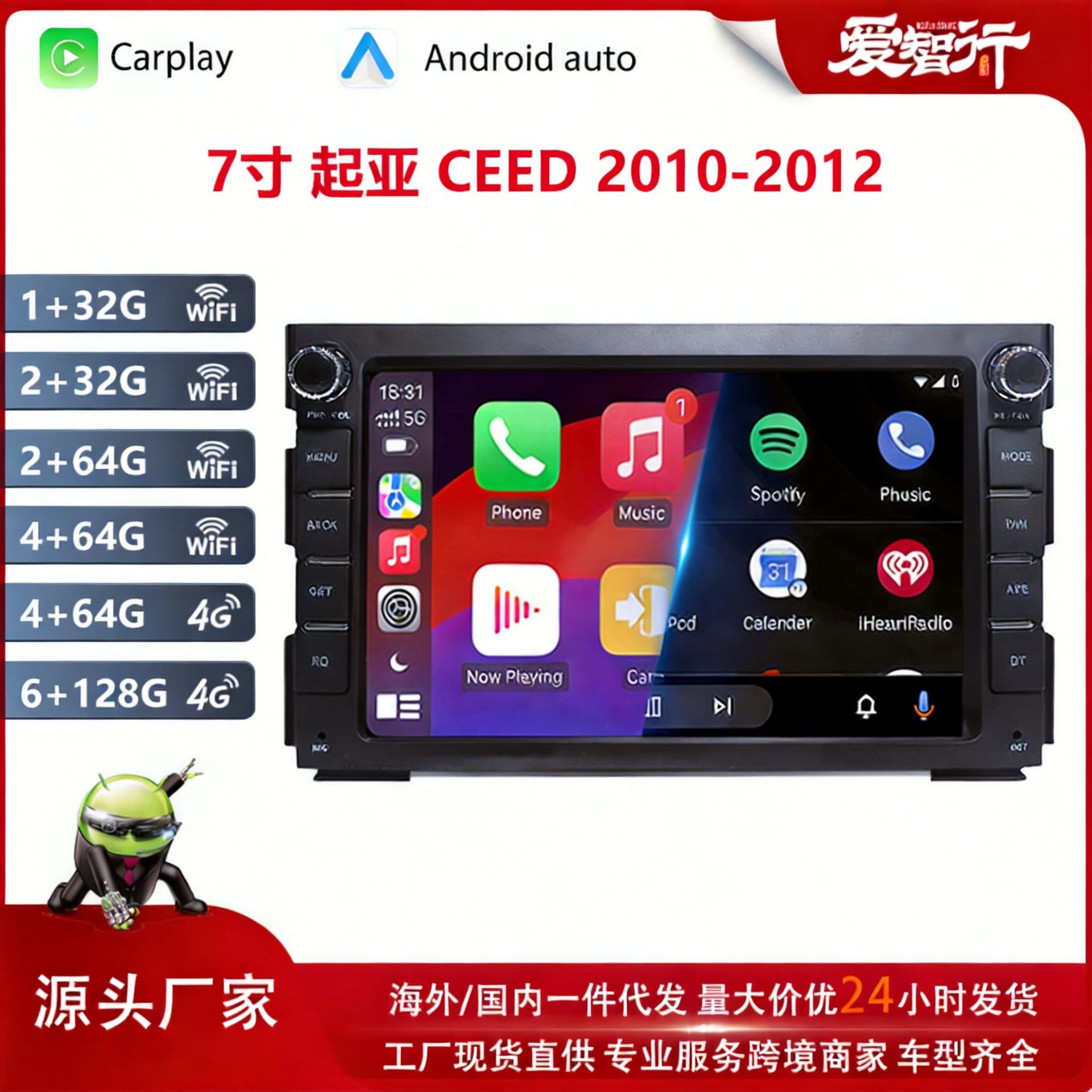 7-inch Kia-specific Android car navigation with Bluetooth, GPS, HD reverse camera, and wireless CarPlay