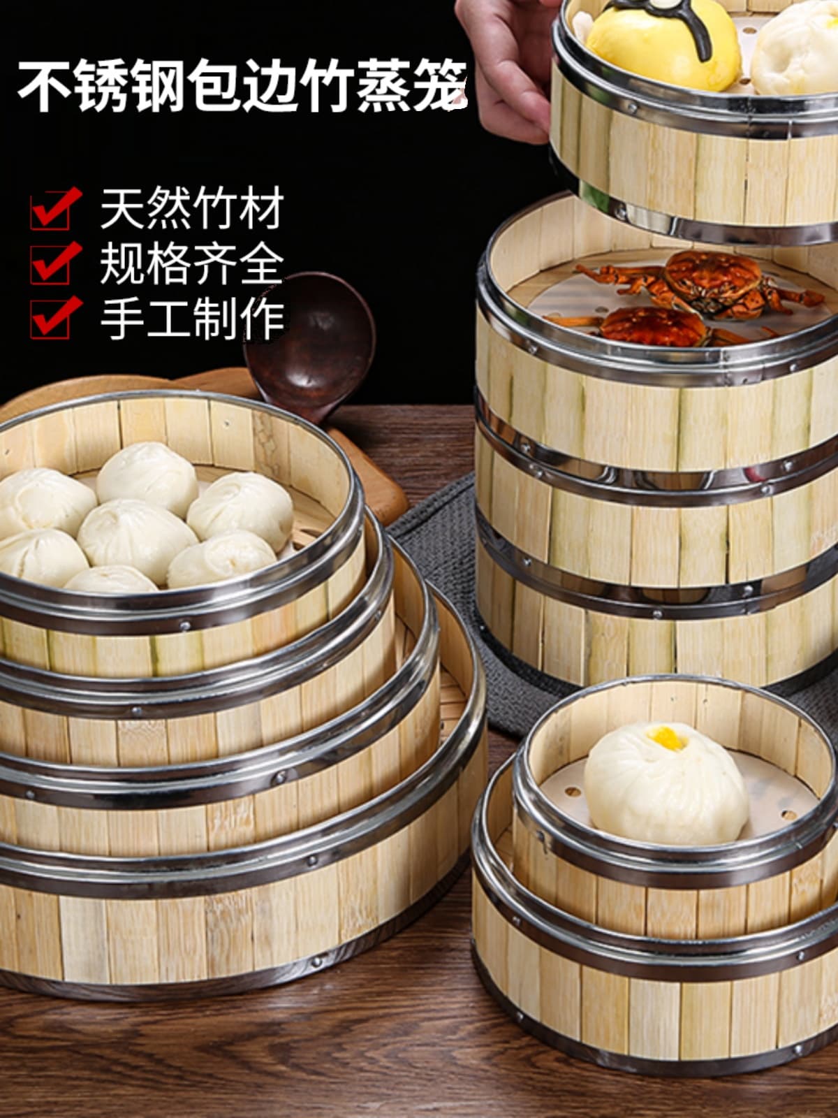 Commercial Steamer Basket, Bamboo Steamer for Xiaolongbao, Stainless Steel Rimmed Double-Ear Steamer, Cantonese Dim Sum Restaurant Steamer for Rice