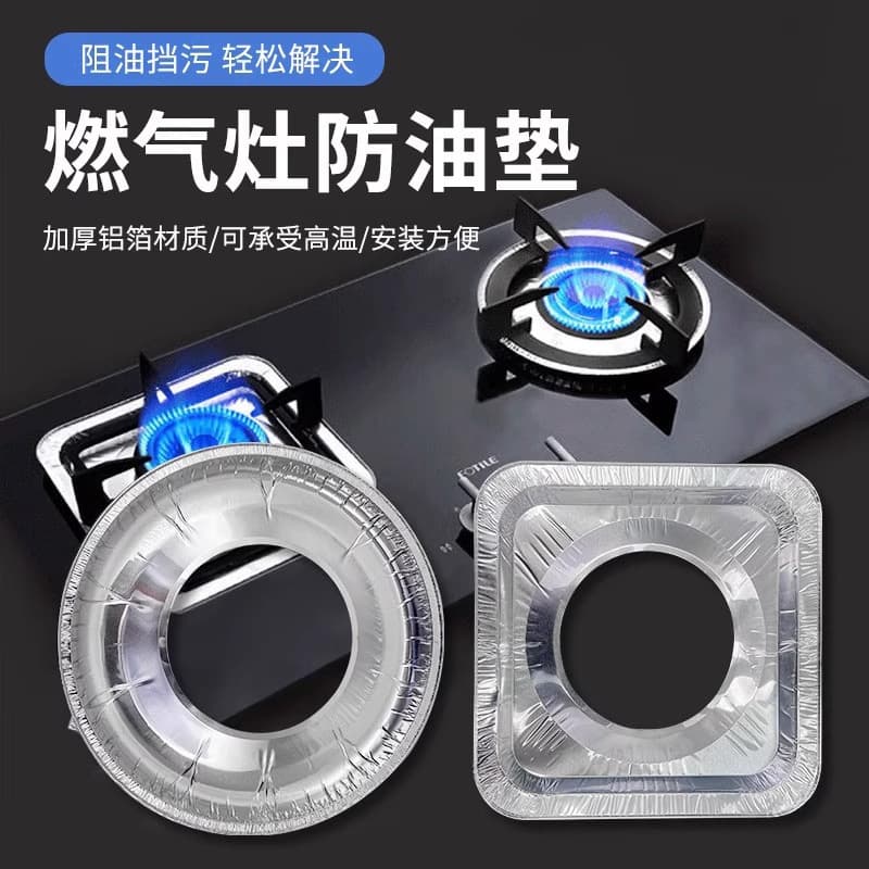 Gas Stove Oil-Proof Pad Thickened Oil-Proof Sticker Anti-Dirt Natural Gas Stove Kitchen Tin Foil Stove Cover Gas Stove Protection Pad