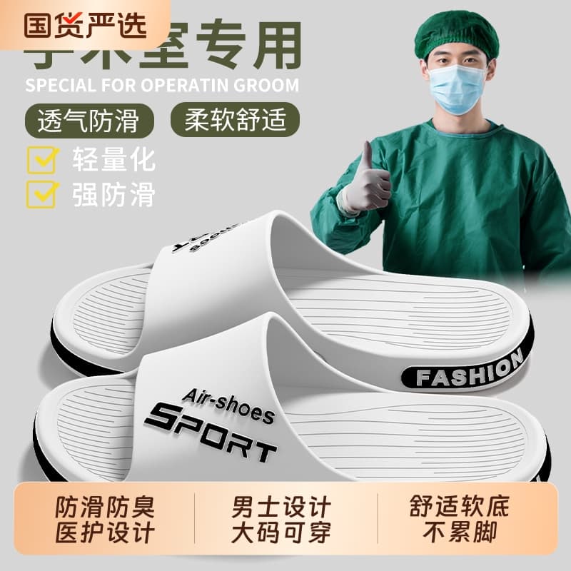 Foot Comfort Anti-Slip Slippers for Men 2026 New Summer Indoor Home Odor-Resistant Large Size Sandals for Men Wear-Resistant Wholesale