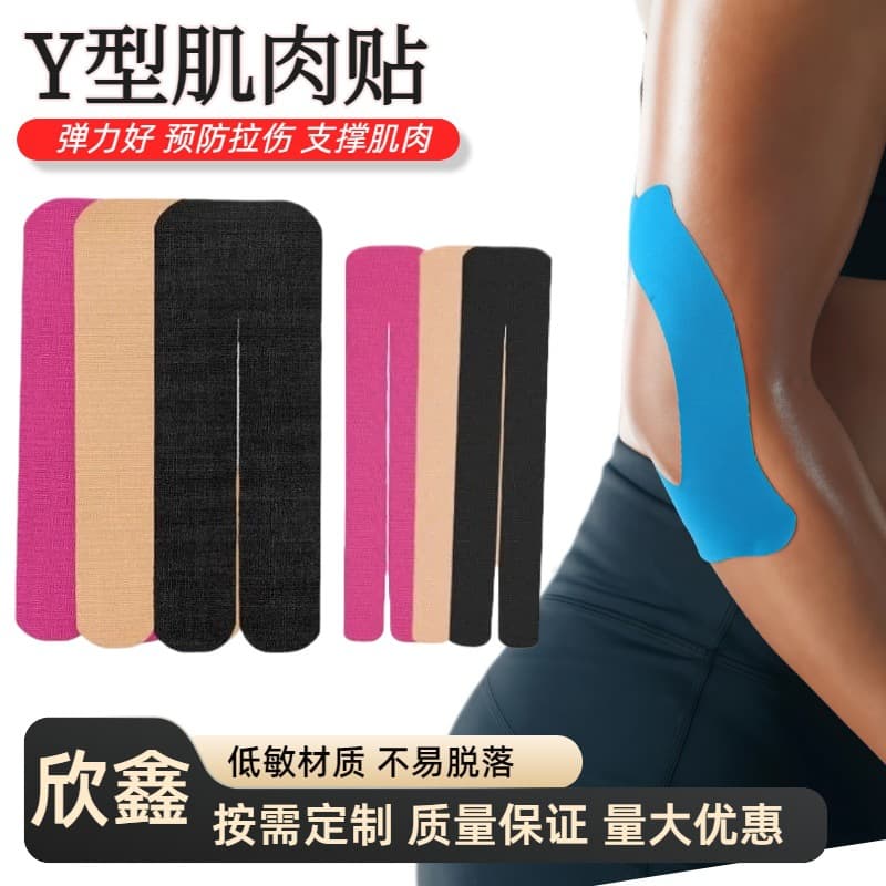 Factory Direct Pre-Cut Knee Kinesiology Tape for Sports, High Elasticity, Low-Allergy Adhesive, Anti-Strain Protection