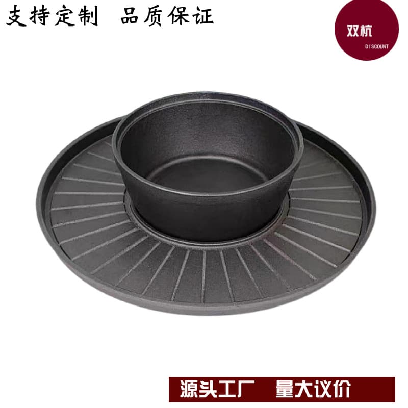 Foreign Trade Supply Southeast Asia Cast Iron Round Grill and Hot Pot Combo BBQ Grill Plate Small Hot Pot Cast Iron Teppanyaki