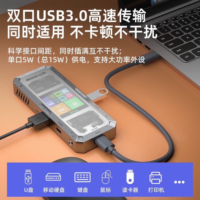 Piva Paiwei smart type-c expansion dock HDMI Gigabit network port 4K60Hz high-speed splitter with screen