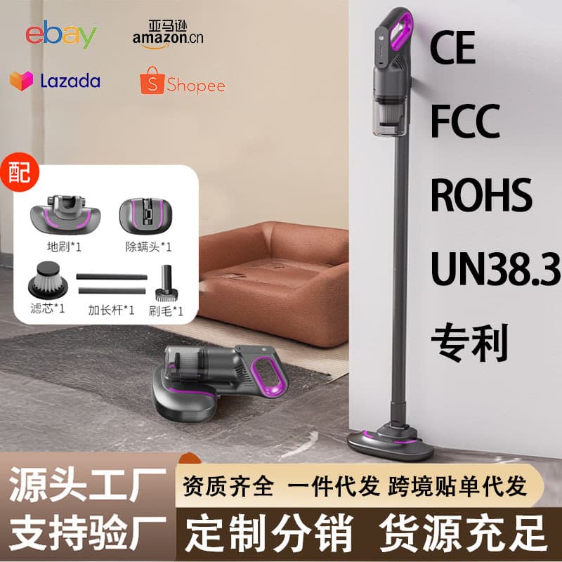 Wireless Handheld Vacuum Cleaner Three-in-One Car Use Mite Removal New Model Household Dust Collector Bucket Type Storage