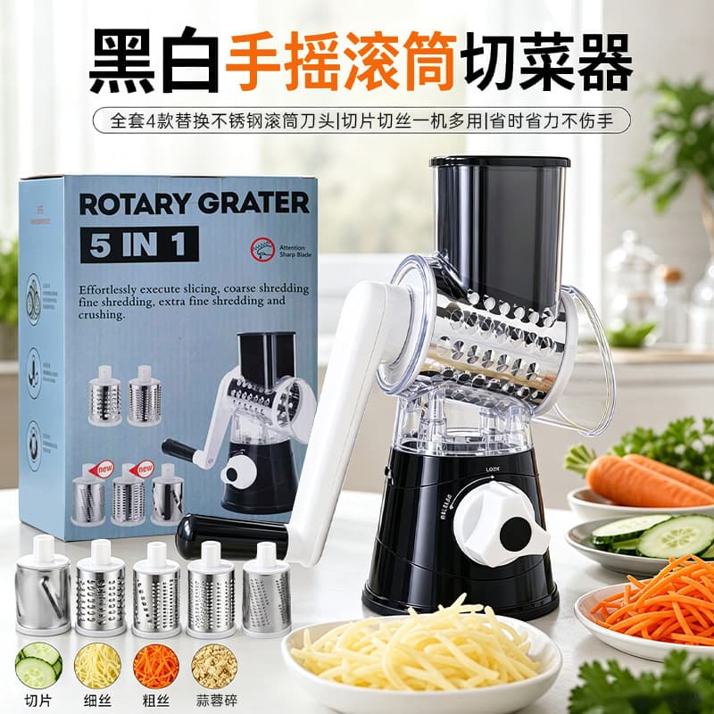 Cross-border hand rocker cucumber grater onion grater potato slicer multifunctional vegetable cutting tool