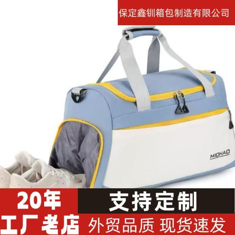 New cross-border travel bag large capacity fitness bag men and women outdoor waterproof storage bag dry and wet separation training sports bag
