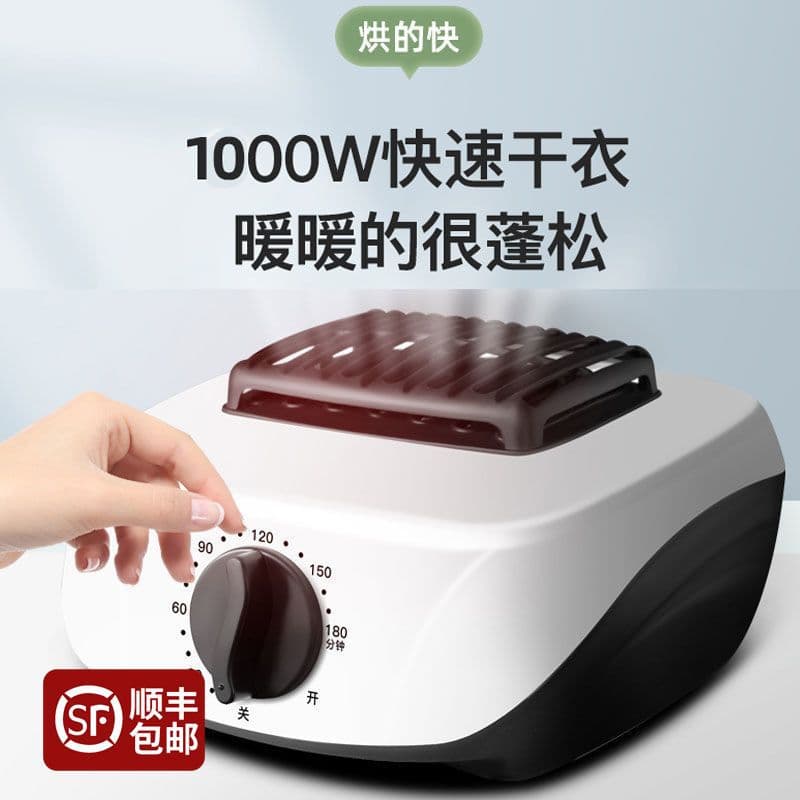 Clothes dryer main head dryer accessories household small round universal heater smart remote control dryer square