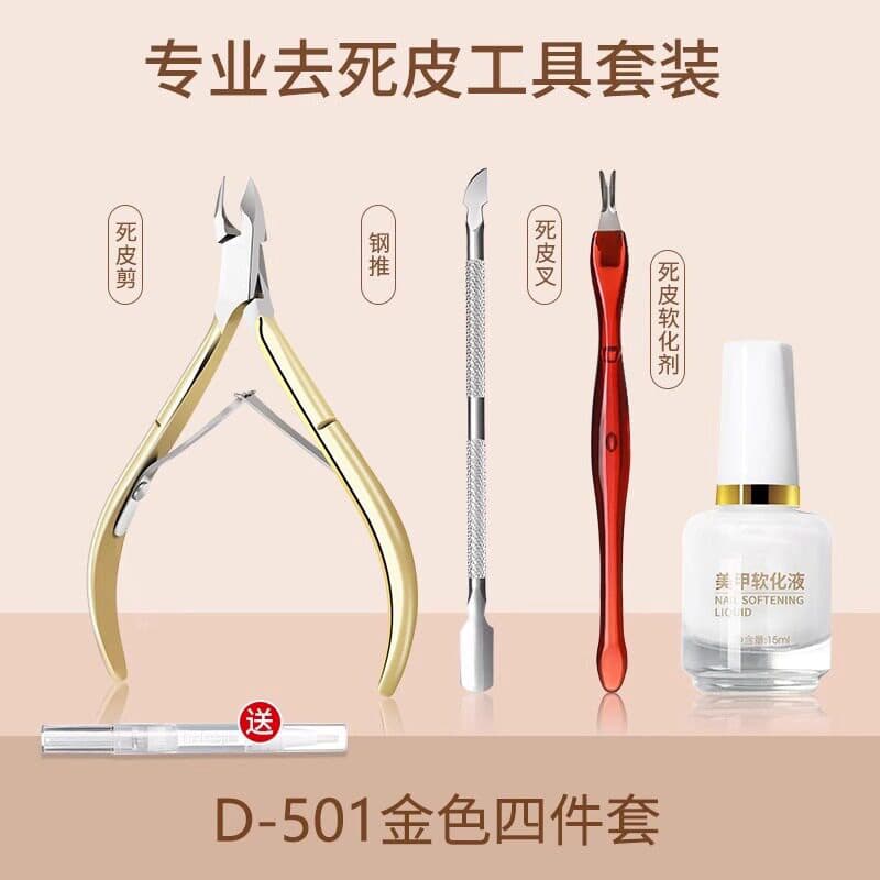 Nail Edge Exfoliating Softener, Steel Pusher, Dead Skin Scissors, Care Tool Set, Complete Set of Dead Skin Removal and Manicure Tools