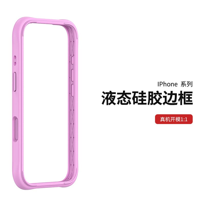 Minimalist Creative Liquid Silicone Bumper Case for iPhone 17 Pro Max, Detachable Back Panel Compatible with Apple 16