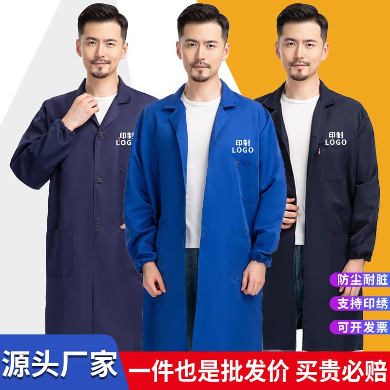 Solid color long-sleeve lab coat workwear, durable, stain-resistant, dust-proof, thickened blue labor protection coat with printed logo.