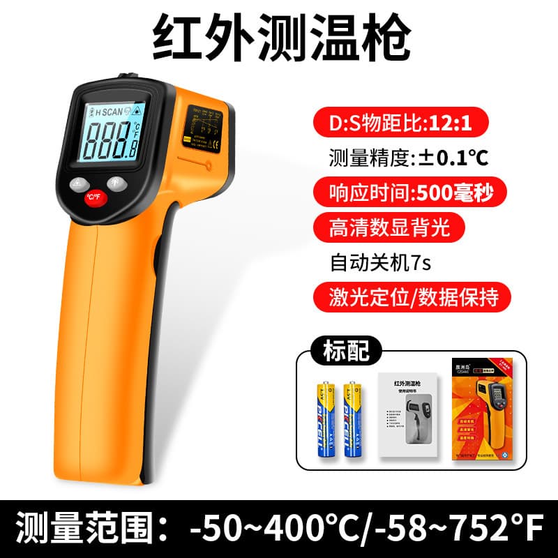 Chenzhou Island Non-Contact GM320 Infrared Thermometer Industrial Temperature Gun for Kitchen and Home Use