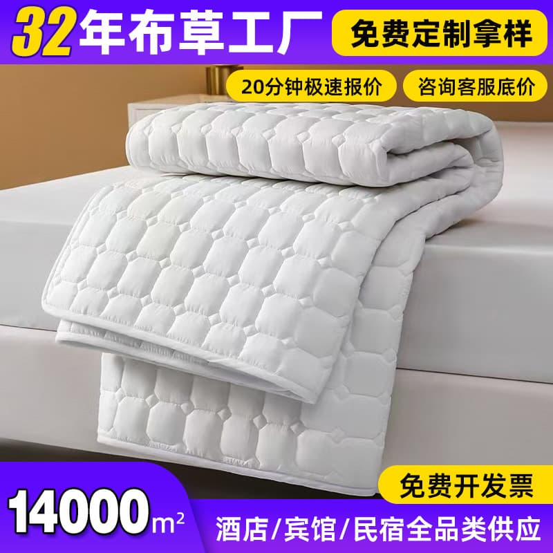Manufacturer foreign trade wholesale bed pads hotel linen bed pads soft pads B&B dirty mattresses hotel protective pads