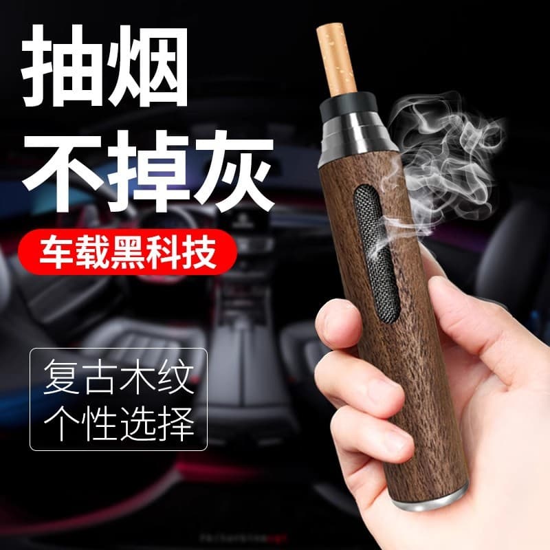 Car Ashtray, No Ash Spill, Smoking Accessory for Driving, Anti-Fly Ash, Black Tech for Drivers