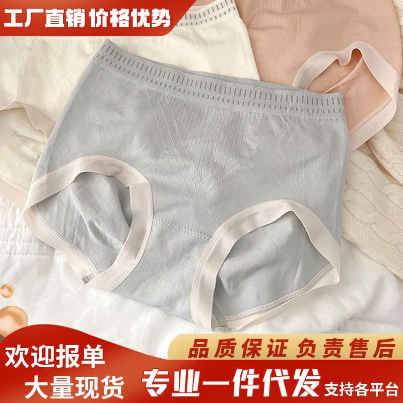 Women's Polylactic Acid Mid-Waist Seamless Breathable Lifting Shorts, Comfortable and Antibacterial