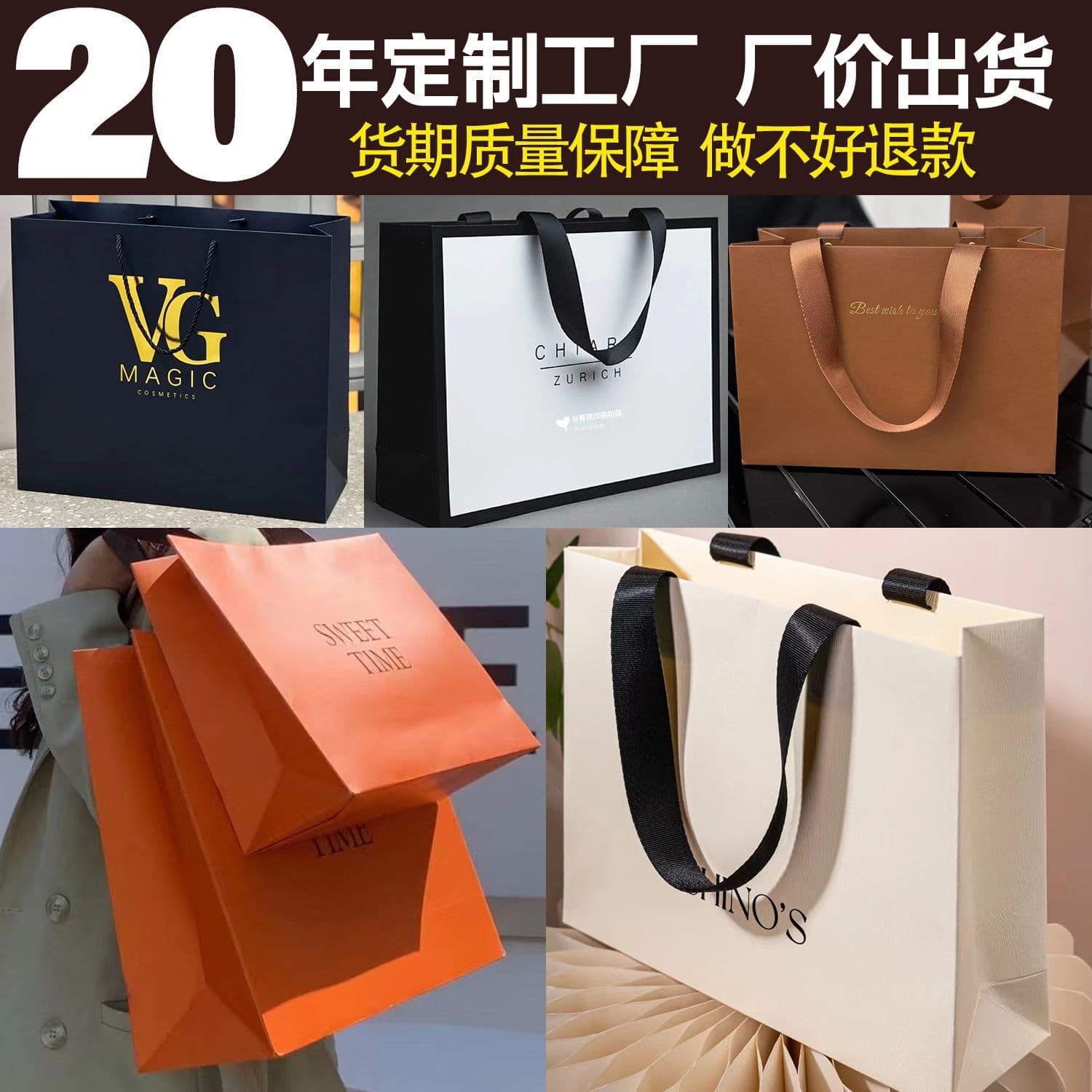 High-end custom printed paper bags with logo, premium lightweight luxury paper bags for clothing, shopping, and gift packaging