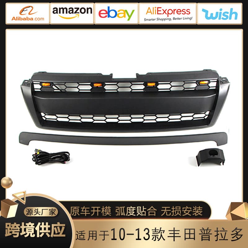 Prado Fj150 Land Cruiser Grille Suitable for 2010-2013 Models ABS Plastic Bumper Mount High Quality Customizable Accessory