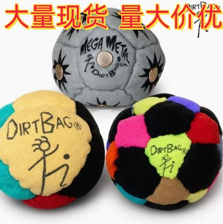 Cross-border New Product World Foot Bag Dirtbag Foot Bag 8-Piece Synthetic Suede Sand Filled Shuttlecock