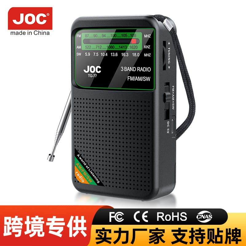 Custom Multi-band Radio FM/AM/SW Portable Radio New Full-band Receiver