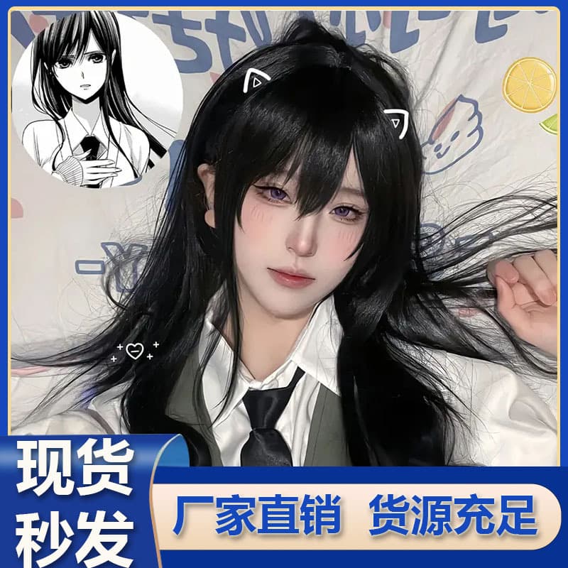 [Tongchuan] Citrus Mei Aihara Cos Wig Citrus Scent Long Hair Realistic Scalp Manufacturer