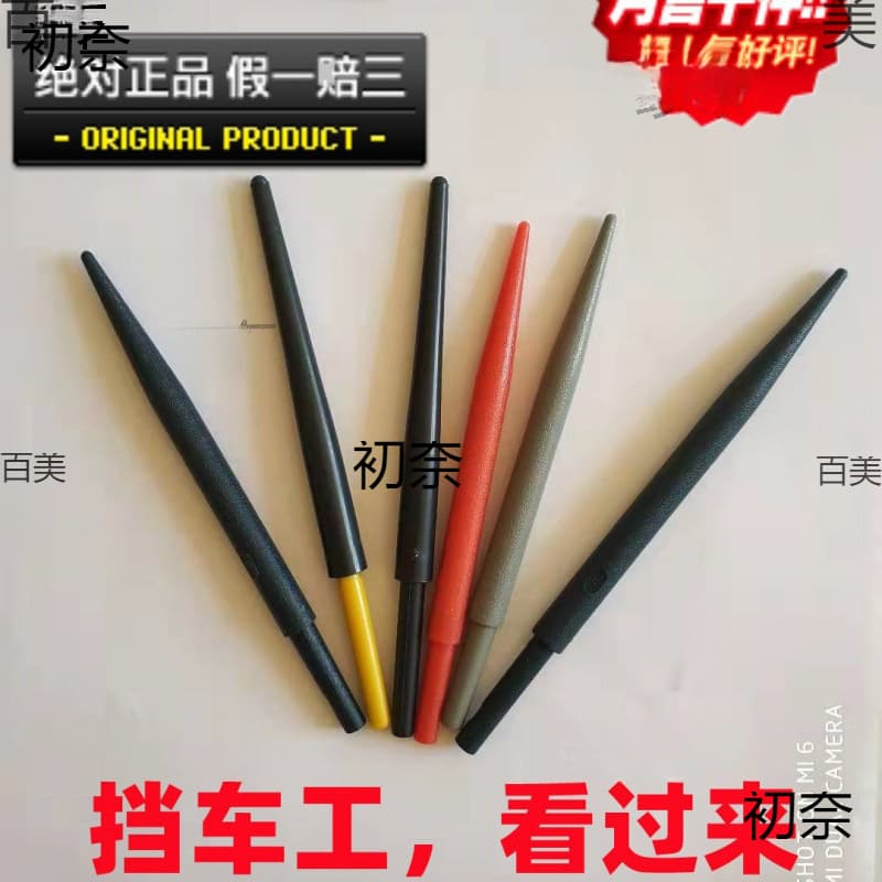 2024 New Crochet Warp Knitting Needle Threading Yarn Guide Needle for Crochet Knitting Machine Warp Knitting Textile Needle