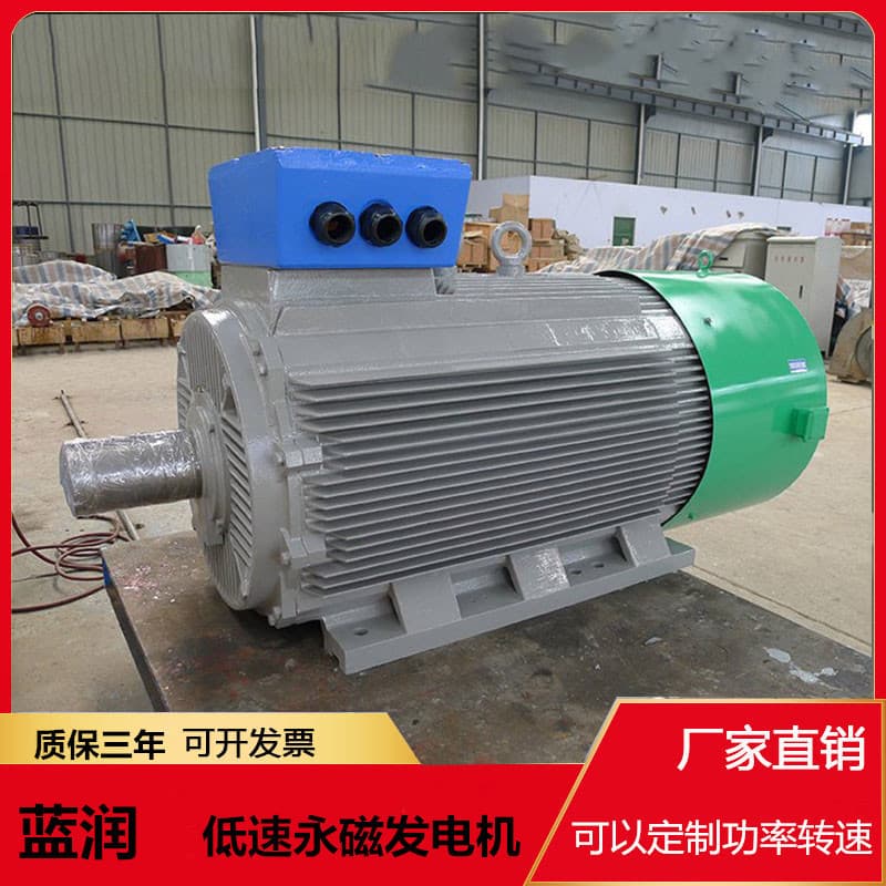 Low-Speed Permanent Magnet Generator 100kw-1000kw Wind Turbine Generator Hydroelectric Generator
