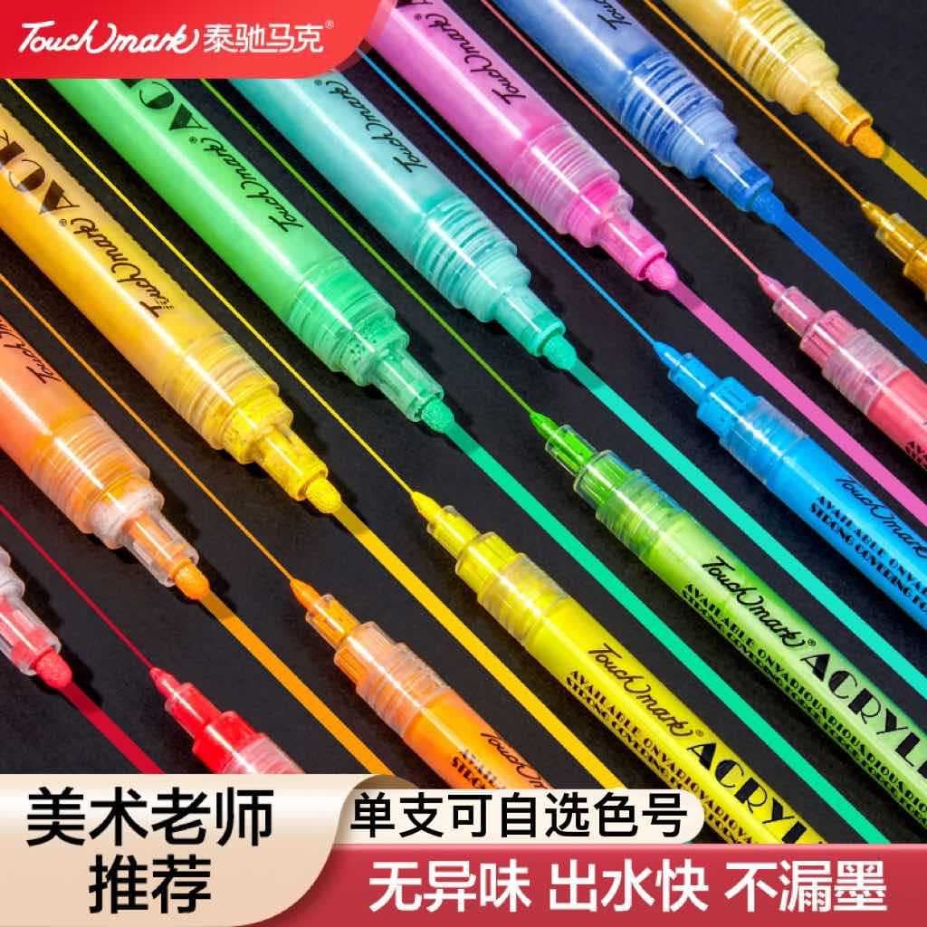 Touch Mark Acrylic Marker 2.0mm Waterproof 24 Colors 1.0mm Hand-Painted Single Optional Acrylic Marker