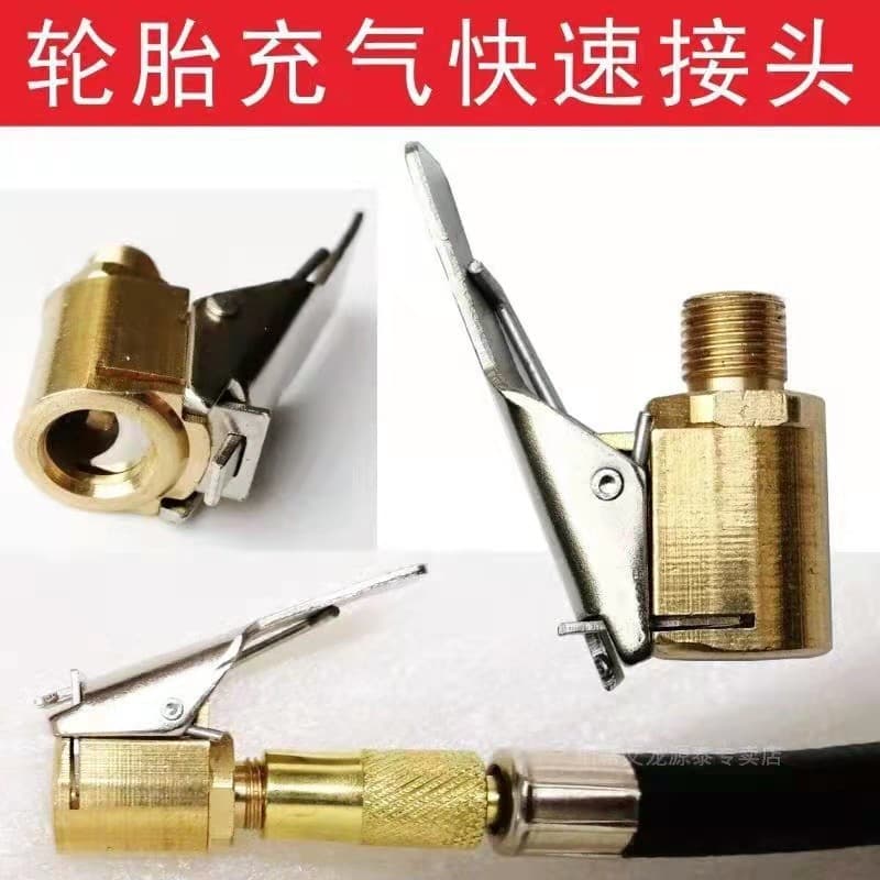 Car air pump American threaded air nozzle adapter car air pump accessories quick conversion head clip air