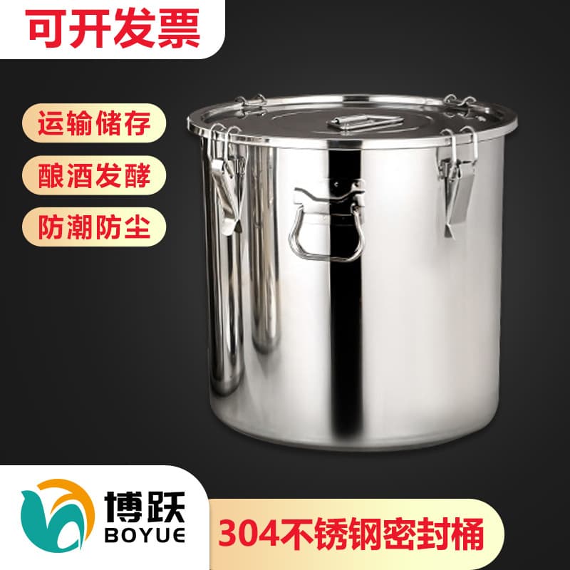 Thickened 304 stainless steel sealed bucket, multi-purpose bucket, commercial large capacity soup bucket, oil bucket, wine bucket, custom thickened commercial use.