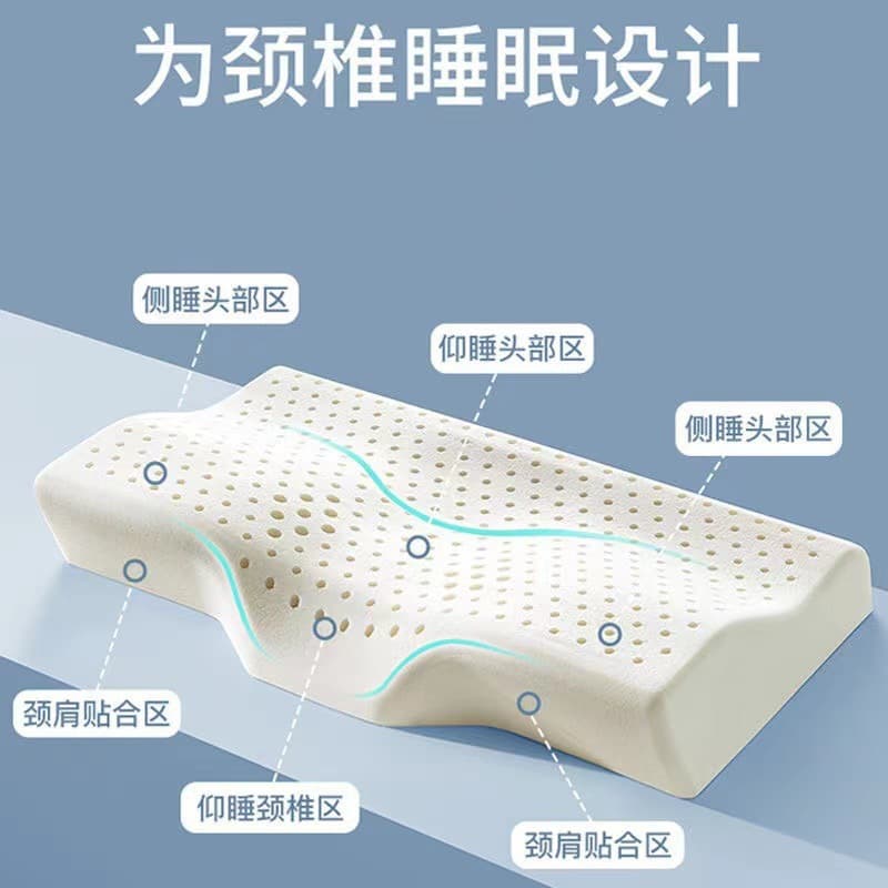 Thai Latex Cervical Support Pillow, Butterfly-Shaped Natural Latex Pillow with Middle Depression, Adult Pillow Core, Factory Direct Gift Sales