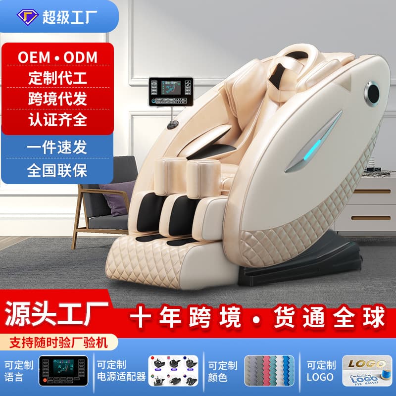 Commercial Multi-Function Zero-Gravity Capsule Massage Sofa Chair for Home, Wholesale and Gift Export