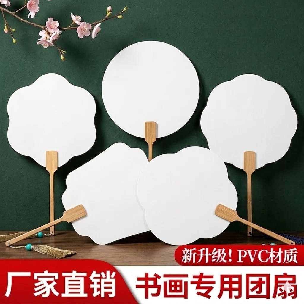 Lacquer Fan Material Kit Blank Ancient Style Paper Fan Lacquer Fan DIY Handmade Cultural Creative Round Fan with Text Advertising Fan Wholesale