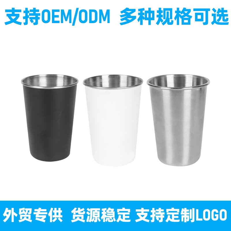New Cross-Border Amazon Single-Layer Beer Mug, 304 Stainless Steel Water Cup, Rolled-Edge Cold Drink Cup, Direct Drinking Large Mouth Cup