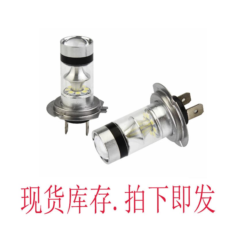 Factory Direct Car LED Fog Light H7 100W 3030 Fog Light H1 H3 H4 2835 20LED Anti-Fog Light