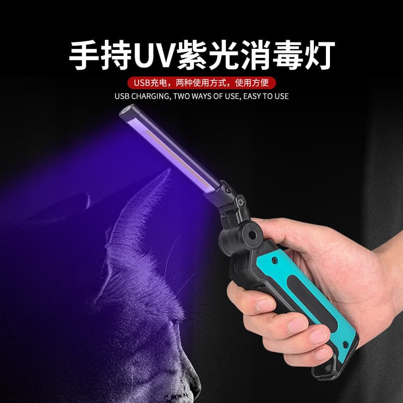Portable UV Sterilization Lamp, Household De-Mite Disinfection Light, Car Disinfection Lamp, Handheld Germicidal Light