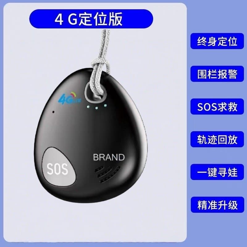 Smart Locator with One-touch SOS, Wireless Electronic Fence, GPS Tracking for Elderly and Children Anti-loss, Two-way Call