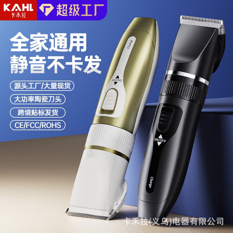 Cross-border Hair Clipper Electric Trimmer Rechargeable Hair Cutting Machine Ceramic Blade Home Use