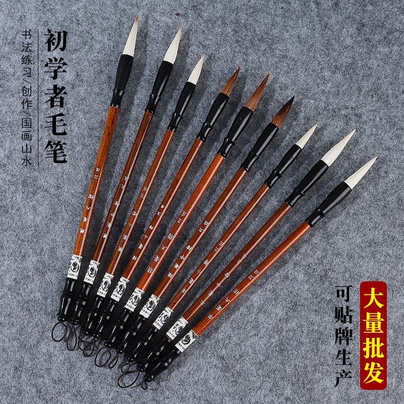 Manufacturer Langhao brush practice large, medium and small brush set wholesale calligraphy training student brushes wholesale