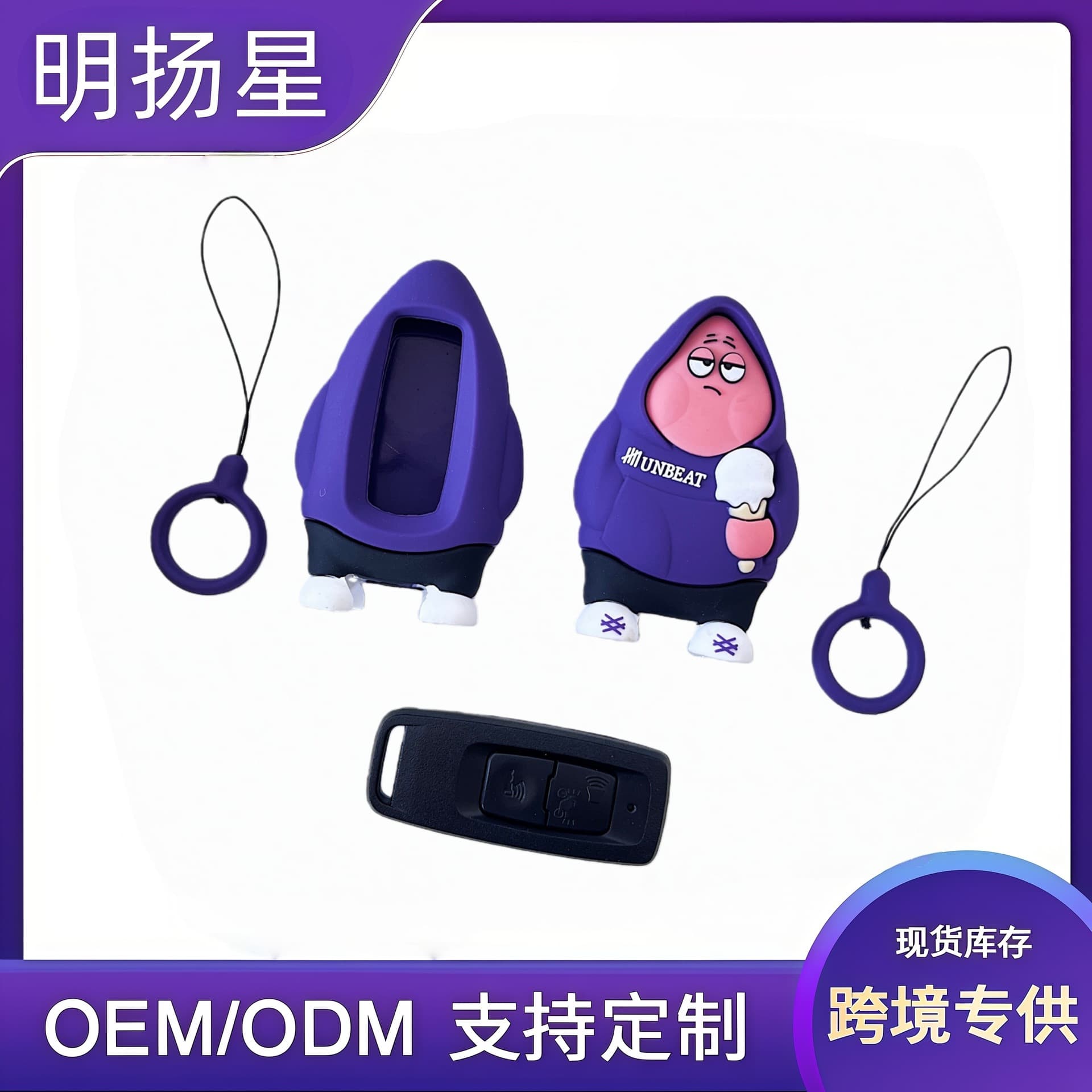Motorcycle Key Cover, Car Key Case, Cartoon Doll Pendant, Car Key Protective Cover Suitable for Honda