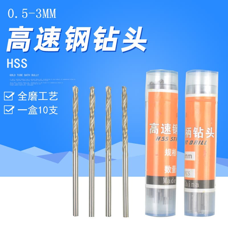Miniature White Steel HSS Hand Twist Drill Bit 0.5-3.2mm Straight Shank Twist Drill Bit High Speed Steel Small