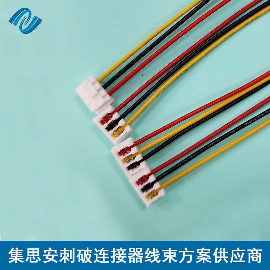 2.0MM IDC Connector, Tyco 2.0MM IDC Connector